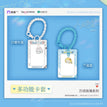 万顷琉璃 / Card Holder-Lan Bo