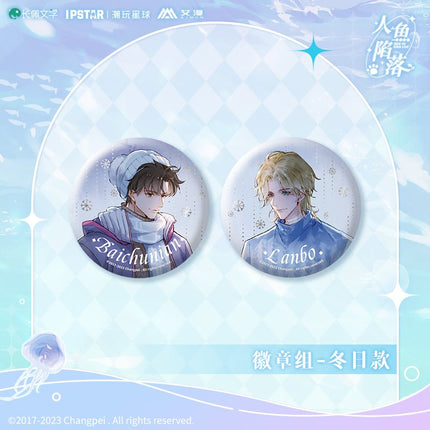 The Falling Merman | Winter Day Badge Set Aimon- FUNIMECITY