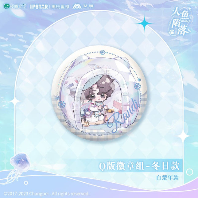 The Falling Merman | Winter Day Chibi Badge Set Aimon- FUNIMECITY