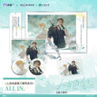 夏日黎明 / All In Set