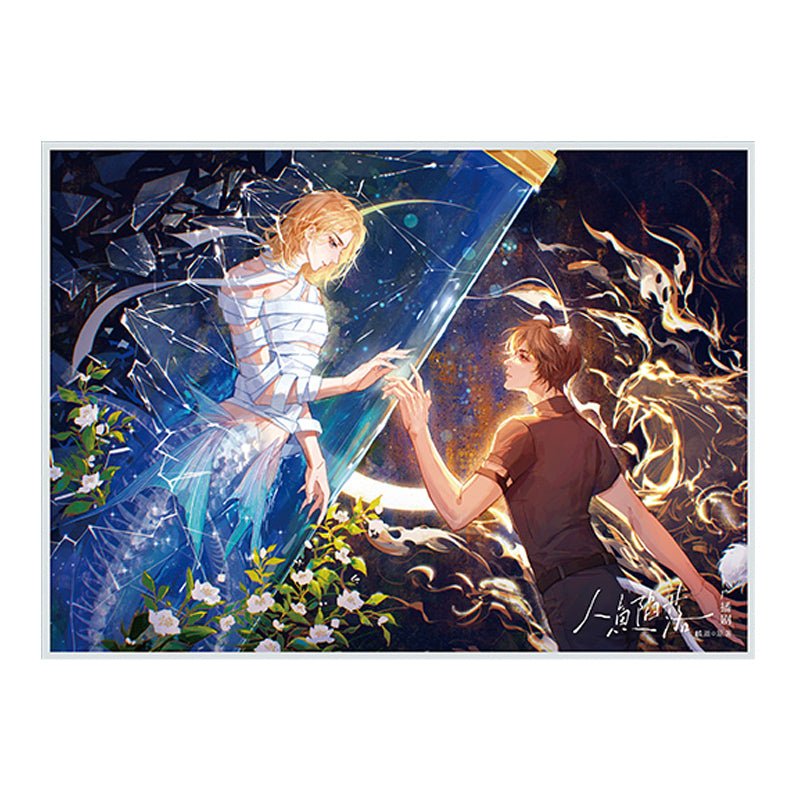 The Falling Merman | Xin Dong Ying Jiu & Xia Ri Pai Dui Art Card kigurumi- FUNIMECITY