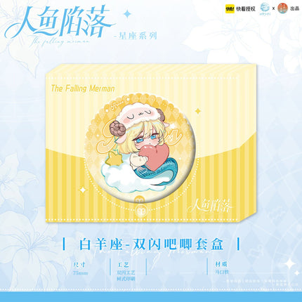 The Falling Merman | Xin Zuo Series Set Chu Rong- FUNIMECITY