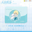 星座 / Badge-Shuang Yu Zuo