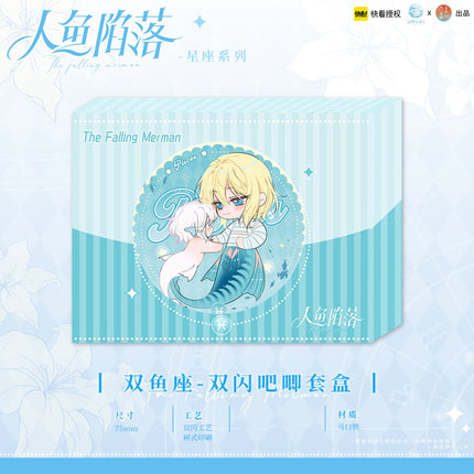 The Falling Merman | Xin Zuo Series Set Chu Rong- FUNIMECITY