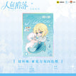 星座 / Shikishi Board-Shuang Yu Zuo
