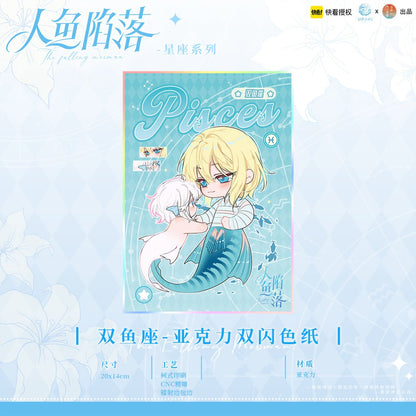 The Falling Merman | Xin Zuo Series Set Chu Rong- FUNIMECITY