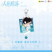 星座 / Pendant-Shui Ping Zuo