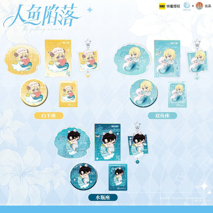 The Falling Merman | Xin Zuo Series Set Chu Rong- FUNIMECITY