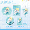 星座 / All In Set 2-Shuang Yu Zuo