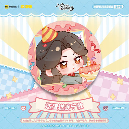 The Husky and His White Cat Shizun | Birthday Series Chibi Badge Blind Box MOF- FUNIMECITY