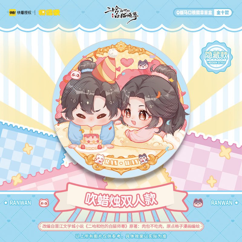 The Husky and His White Cat Shizun | Birthday Series Chibi Badge Blind Box MOF- FUNIMECITY