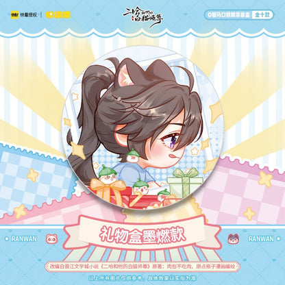 The Husky and His White Cat Shizun | Birthday Series Chibi Badge Blind Box MOF- FUNIMECITY