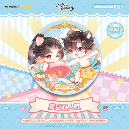 The Husky and His White Cat Shizun | Birthday Series Chibi Badge Blind Box MOF- FUNIMECITY