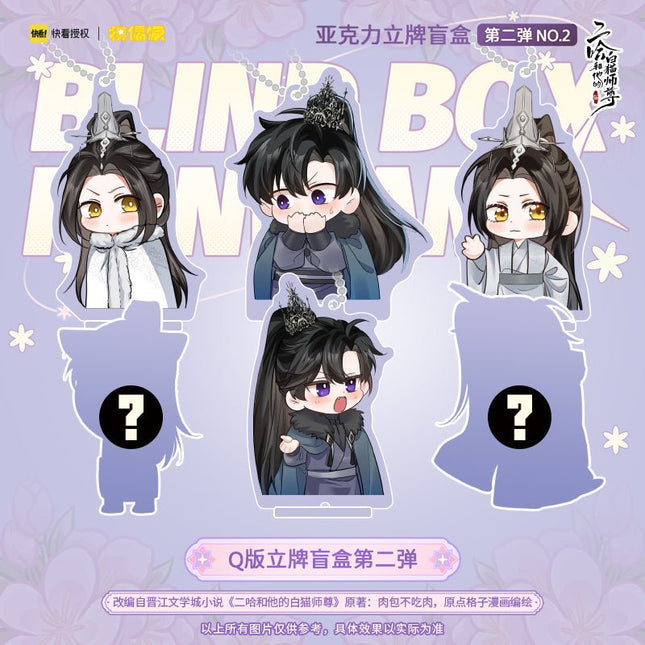 The Husky and His White Cat Shizun | Chibi Acrylic Stand Figure Blind Box MOF- FUNIMECITY