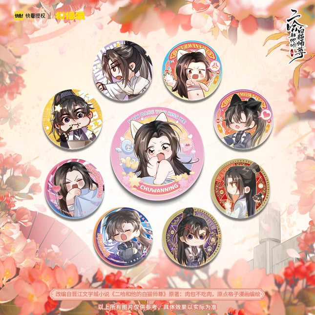 The Husky and His White Cat Shizun | Chibi Badge Set MOF- FUNIMECITY