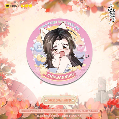 The Husky and His White Cat Shizun | Chibi Badge Set MOF- FUNIMECITY