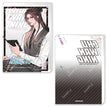 重奏 / Quicksand Standee-Chu Wanning