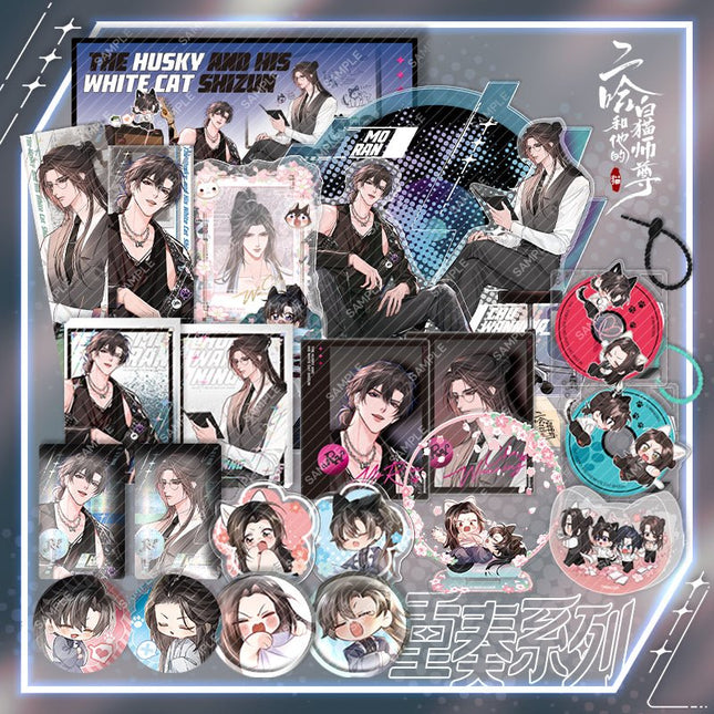 The Husky and His White Cat Shizun | Chong Zou Set Man Ku- FUNIMECITY