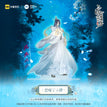 Acrylic Stand Figure-Chu Wanning