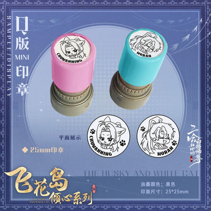 The Husky and His White Cat Shizun | Fei Hua Dao Qing Xin Series Set Kuai Kan- FUNIMECITY