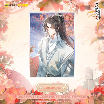 The Husky and His White Cat Shizun | Hai Tang Wei Yu Shikishi Board & Quicksand Standee & Badge Set MOF- FUNIMECITY