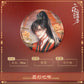 The Husky and His White Cat Shizun | Hong Zhu Ru Meng Set Kuai Kan- FUNIMECITY