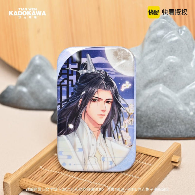 The Husky and His White Cat Shizun | Hua Bu Jin Liang Xin Tong Badge Set KADOKAWA- FUNIMECITY