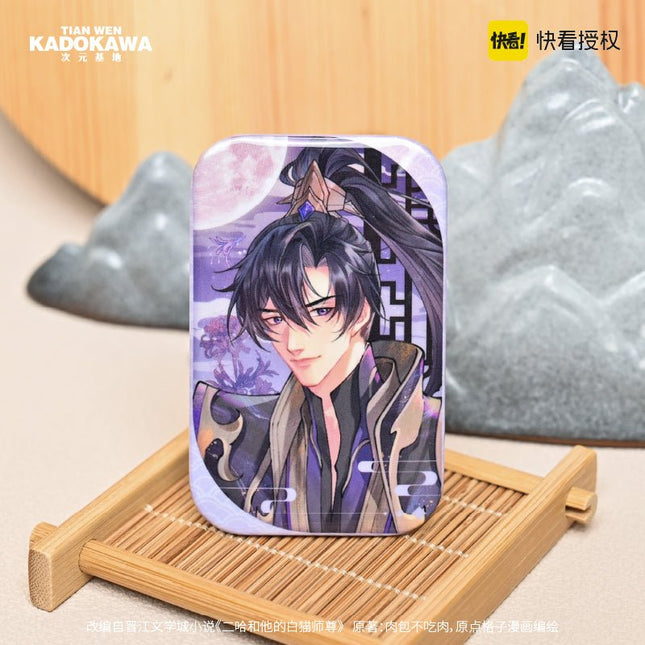 The Husky and His White Cat Shizun | Hua Bu Jin Liang Xin Tong Badge Set KADOKAWA- FUNIMECITY