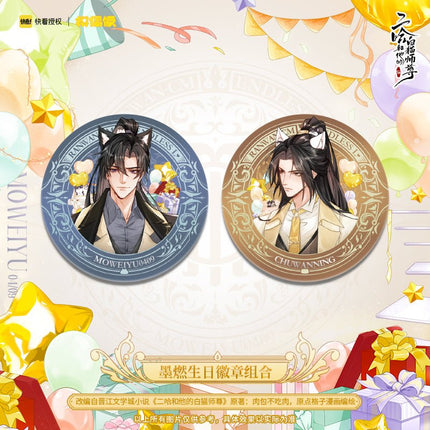 The Husky and His White Cat Shizun | Mo Ran Birthday Set MOF Anime Goods - FUNIMECITY