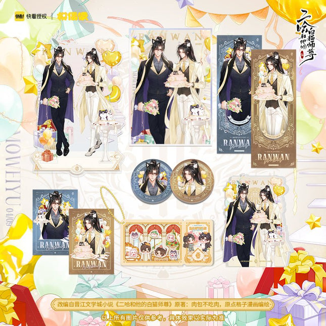 The Husky and His White Cat Shizun | Mo Ran Birthday Set MOF Anime Goods - FUNIMECITY