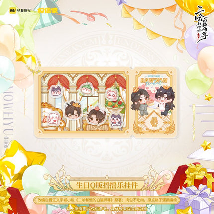 The Husky and His White Cat Shizun | Mo Ran Birthday Set MOF Anime Goods - FUNIMECITY