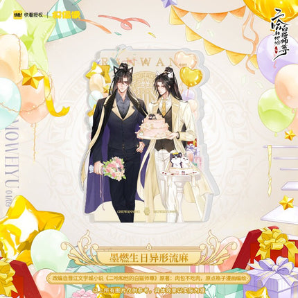 The Husky and His White Cat Shizun | Mo Ran Birthday Set MOF Anime Goods - FUNIMECITY