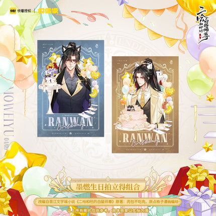 The Husky and His White Cat Shizun | Mo Ran Birthday Set MOF Anime Goods - FUNIMECITY
