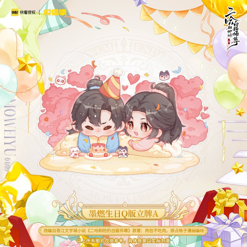 The Husky and His White Cat Shizun | Mo Ran Birthday Chibi Acrylic Stand Figure Set MOF- FUNIMECITY
