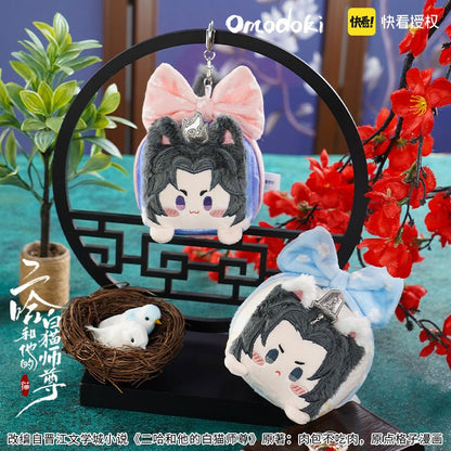 The Husky and His White Cat Shizun | omodoki Mo Ran Chu Wanning Mini Plush Pendant omodoki- FUNIMECITY