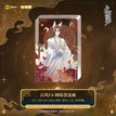Shi Mei