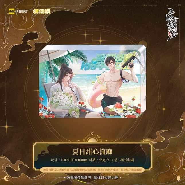 The Husky and His White Cat Shizun | Quicksand Standee Set MOF- FUNIMECITY
