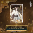 Wan Ning