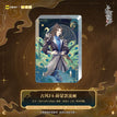Xue Meng
