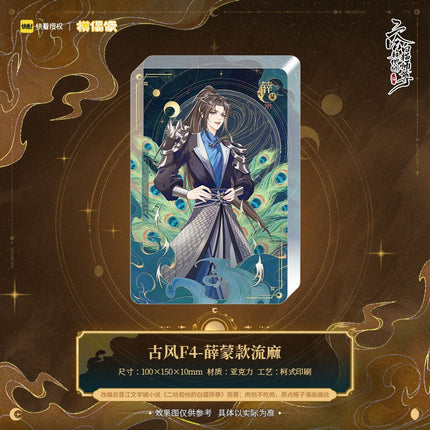 The Husky and His White Cat Shizun | Quicksand Standee Set MOF- FUNIMECITY