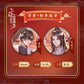 The Husky and His White Cat Shizun | Shou Sui Set Kuai Kan- FUNIMECITY