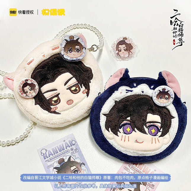 The Husky and His White Cat Shizun | Si Shi Hua Yu Chibi Plush Bag MOF Handbags - FUNIMECITY