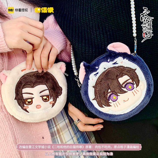 The Husky and His White Cat Shizun | Si Shi Hua Yu Chibi Plush Bag MOF Handbags - FUNIMECITY