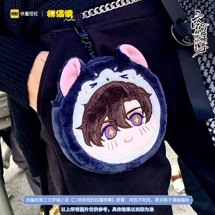 The Husky and His White Cat Shizun | Si Shi Hua Yu Chibi Plush Bag MOF Handbags - FUNIMECITY