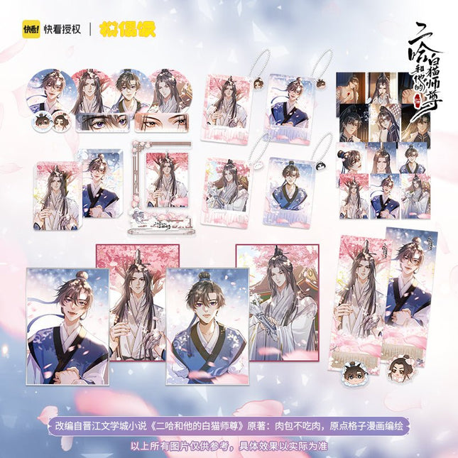 The Husky and His White Cat Shizun | Si Shi Hua Yu Set MOF Anime Goods - FUNIMECITY