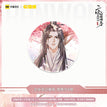 四时花雨 Si Shi Hua Yu / Chu Wanning-Badge-A