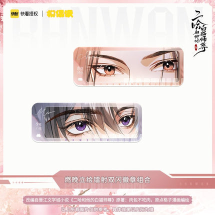 The Husky and His White Cat Shizun | Si Shi Hua Yu Set MOF Anime Goods - FUNIMECITY