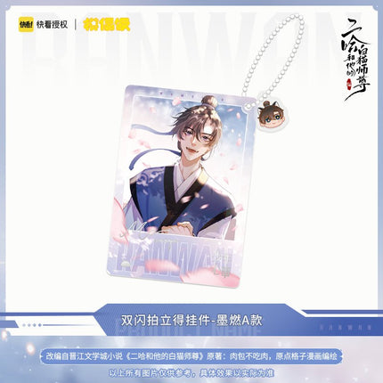 The Husky and His White Cat Shizun | Si Shi Hua Yu Set MOF Anime Goods - FUNIMECITY