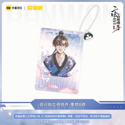 The Husky and His White Cat Shizun | Si Shi Hua Yu Set MOF Anime Goods - FUNIMECITY