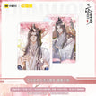 四时花雨 Si Shi Hua Yu / Chu Wanning-Quicksand Stand Painting